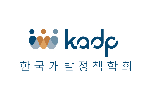 Brand Identity: Korean Academy of Development Policy